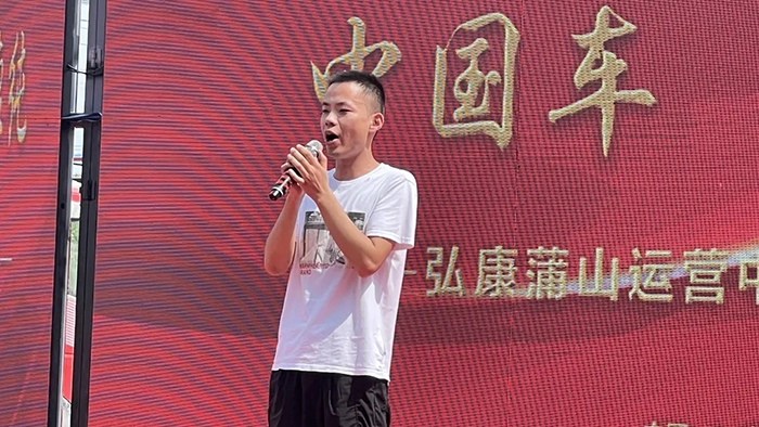 運(yùn)營中心孫總.jpg