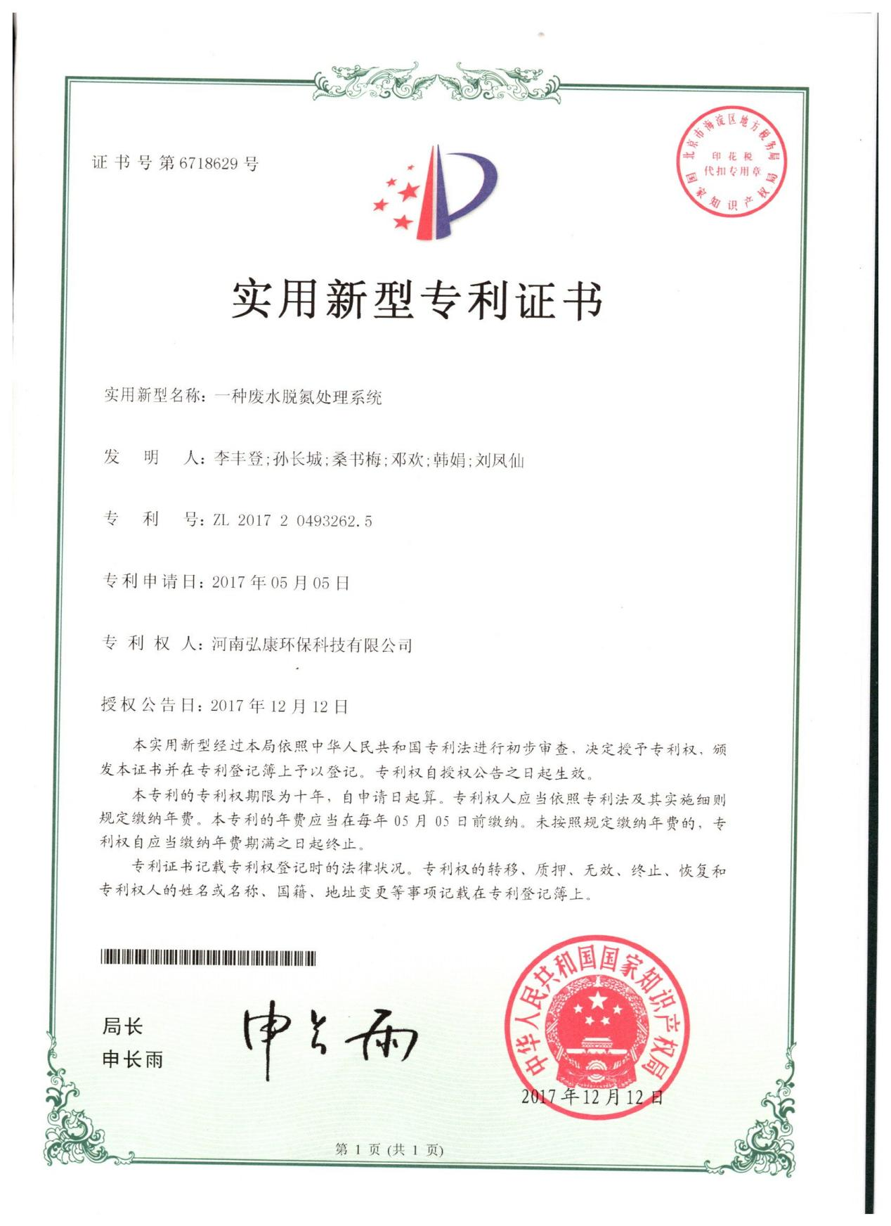 圖片12.png